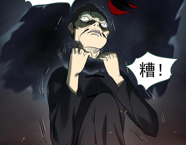 第345话 诡镜·忆之罪（中）81