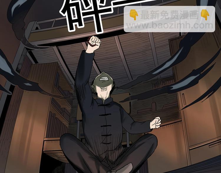 第345话 诡镜·忆之罪（中）85