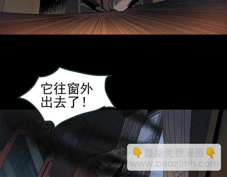 第345话 诡镜·忆之罪（中）86