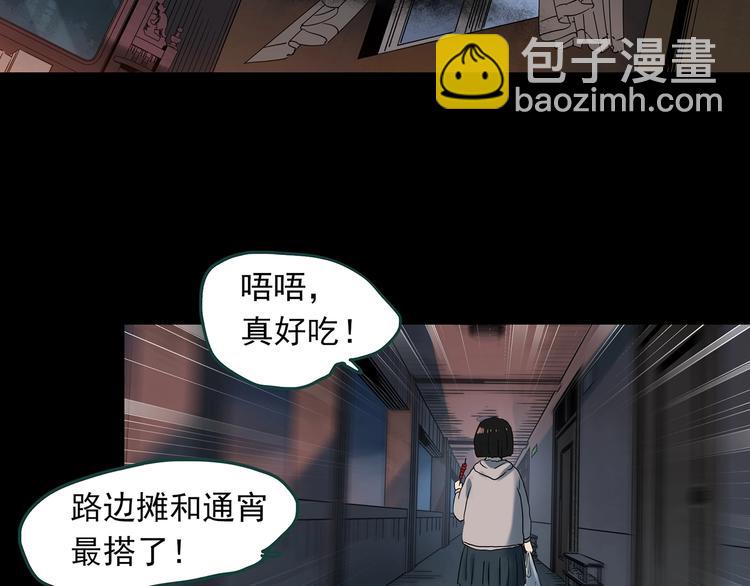 第345话 诡镜·忆之罪（中）87