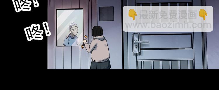 第345话 诡镜·忆之罪（中）90