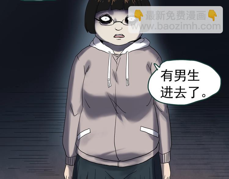 第345话 诡镜·忆之罪（中）92