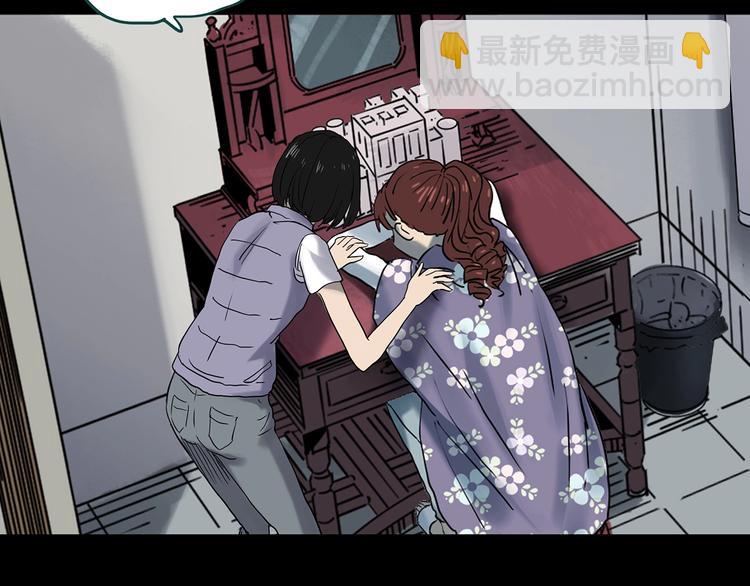 第346话 诡镜·忆之罪（下）100