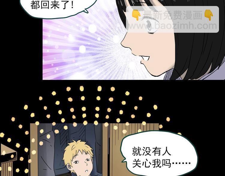 第346话 诡镜·忆之罪（下）106