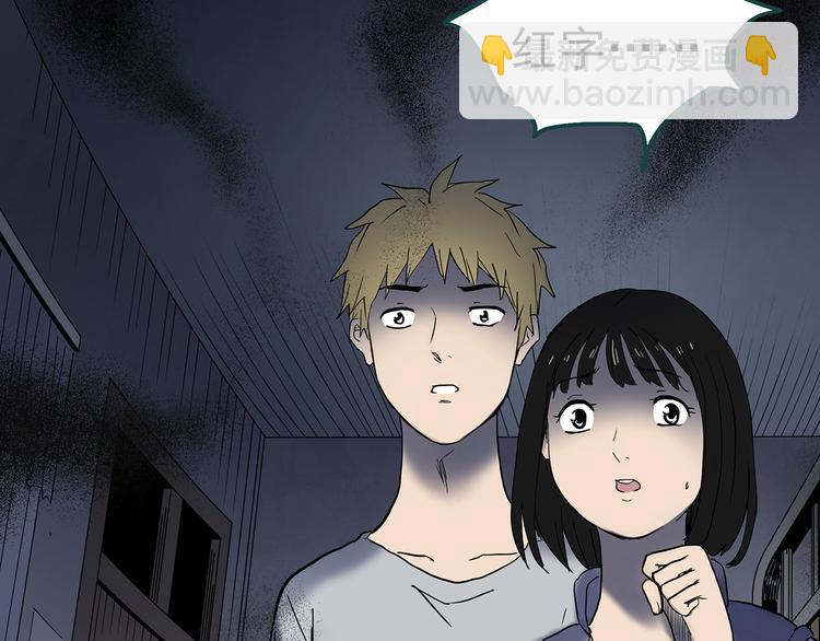 第346话 诡镜·忆之罪（下）111