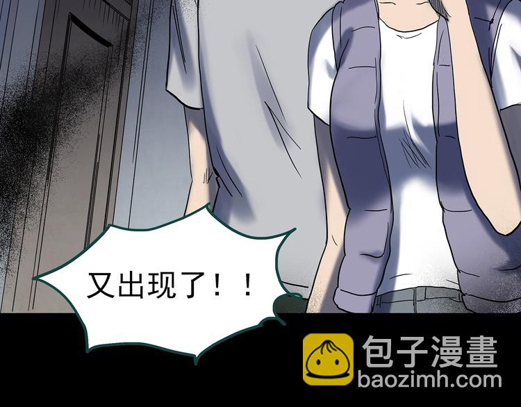 第346话 诡镜·忆之罪（下）112