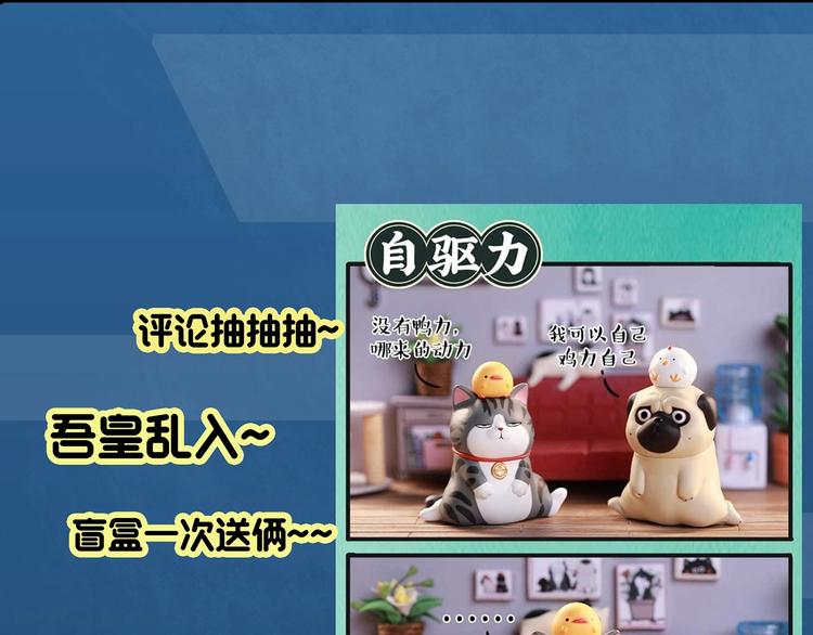 第346话 诡镜·忆之罪（下）126
