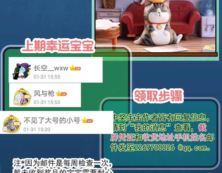 第346话 诡镜·忆之罪（下）127