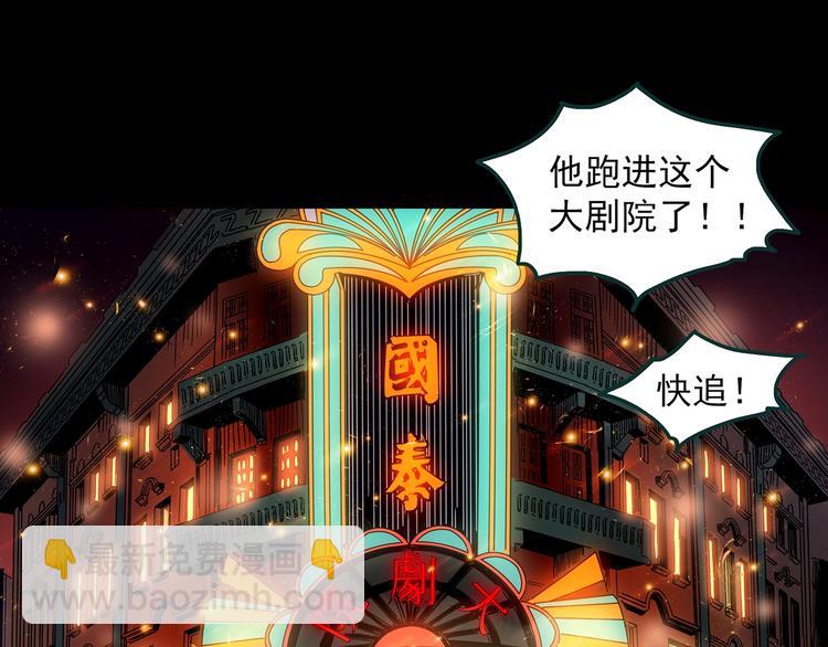 第346话 诡镜·忆之罪（下）14