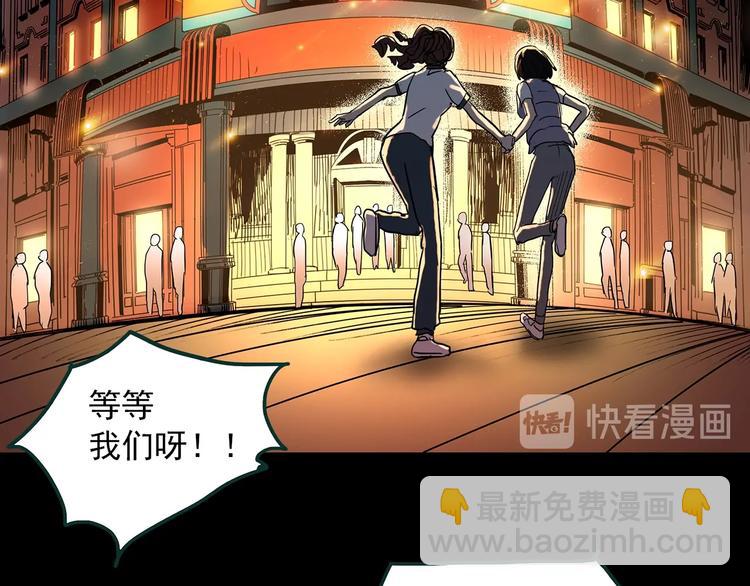 第346话 诡镜·忆之罪（下）15