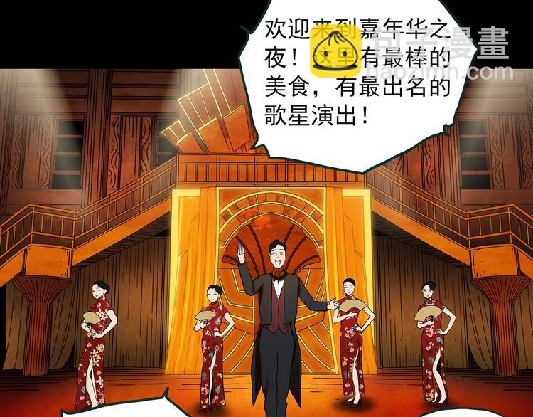 第346话 诡镜·忆之罪（下）16