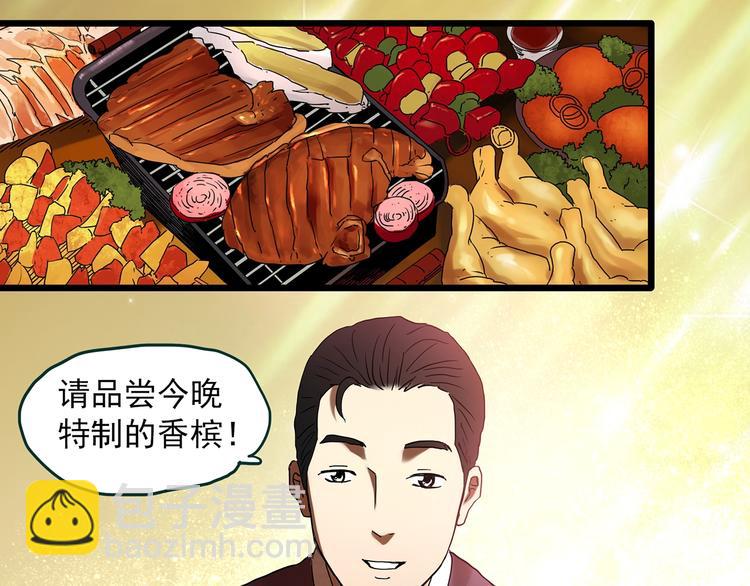 第346话 诡镜·忆之罪（下）18