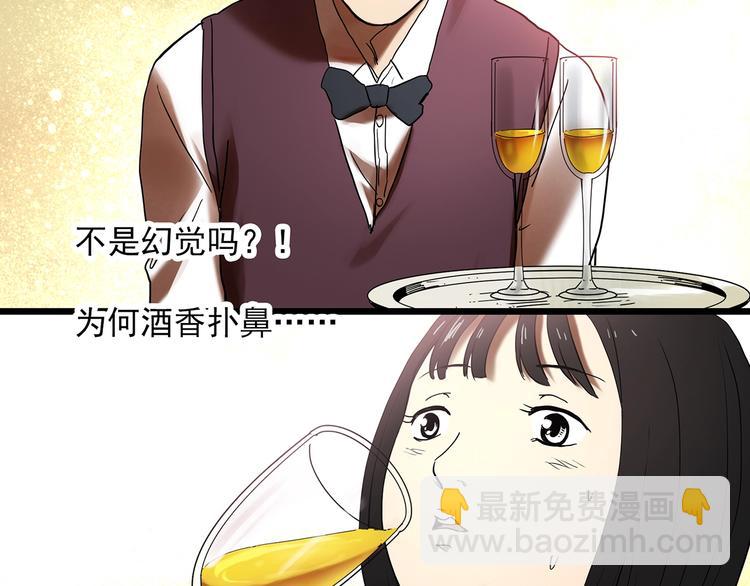 第346话 诡镜·忆之罪（下）19