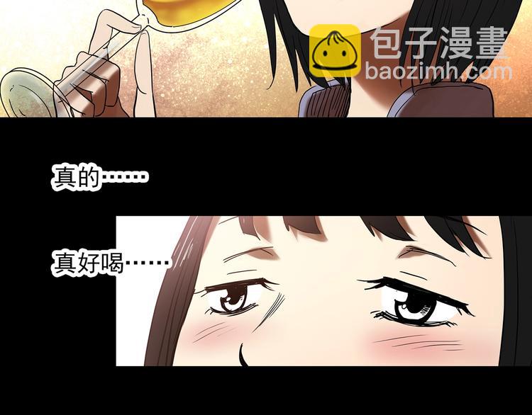 第346话 诡镜·忆之罪（下）20