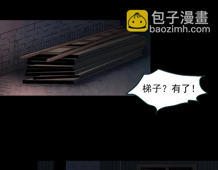 第346话 诡镜·忆之罪（下）23