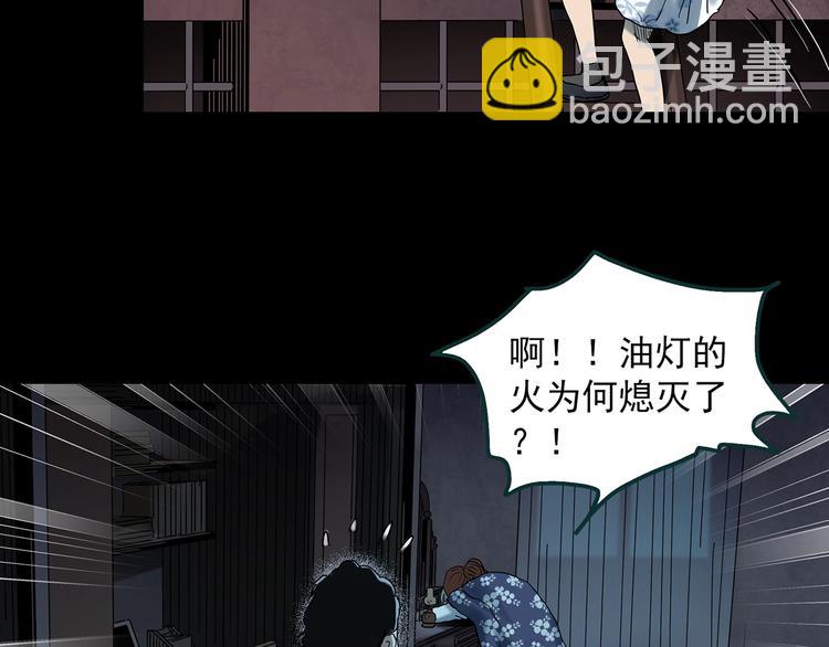 第346话 诡镜·忆之罪（下）25