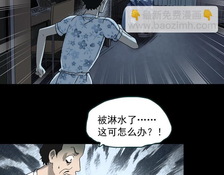 第346话 诡镜·忆之罪（下）26