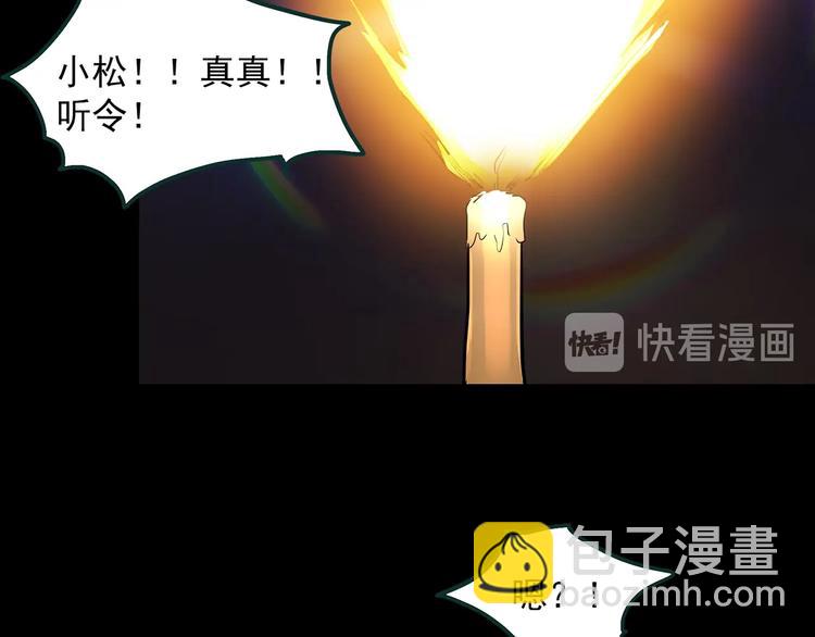第346话 诡镜·忆之罪（下）31