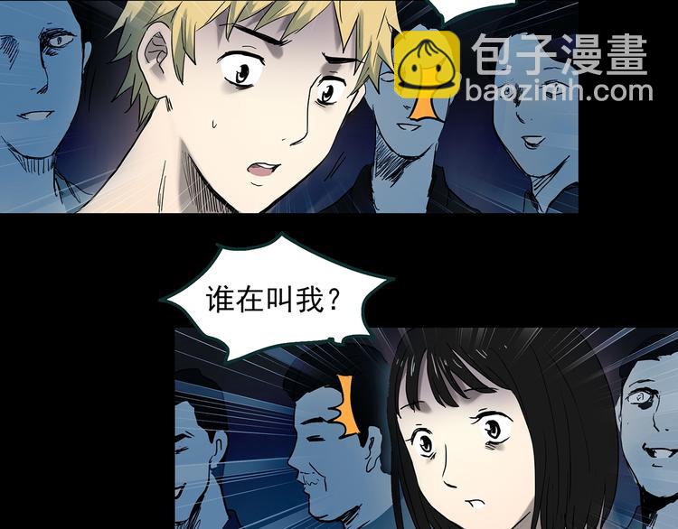 第346话 诡镜·忆之罪（下）32