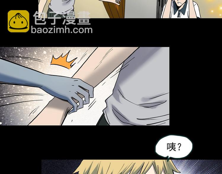 第346话 诡镜·忆之罪（下）35