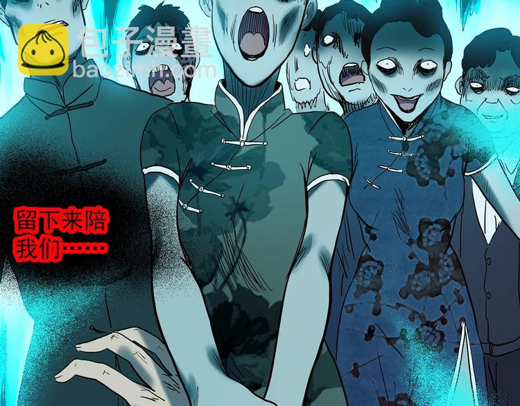 第346话 诡镜·忆之罪（下）37