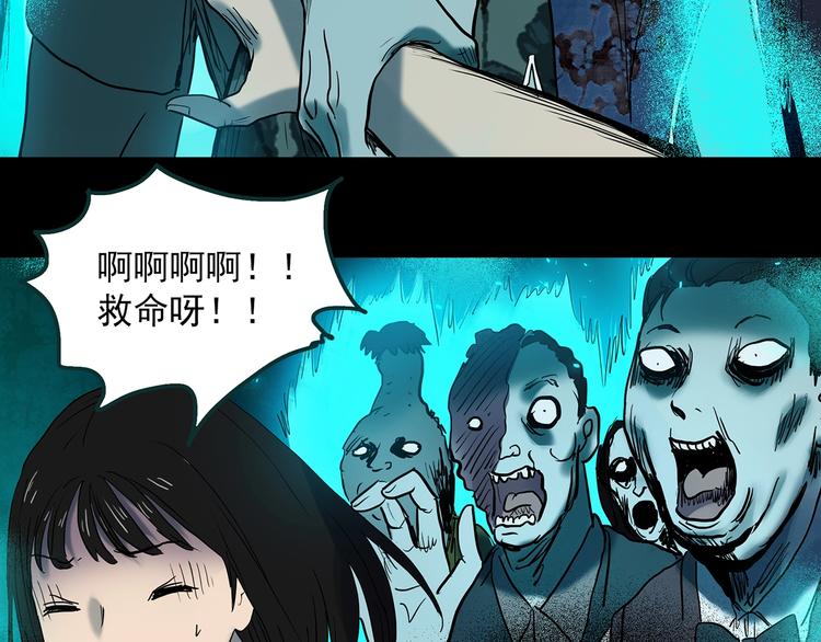 第346话 诡镜·忆之罪（下）38