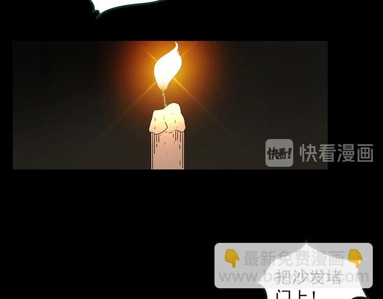 第346话 诡镜·忆之罪（下）52