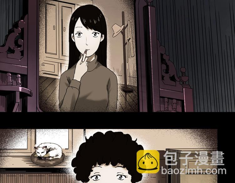 第346话 诡镜·忆之罪（下）56