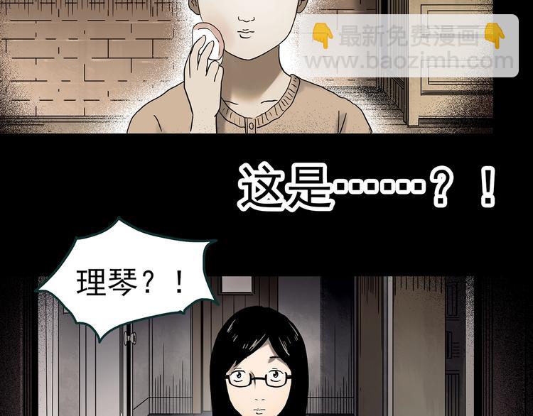 第346话 诡镜·忆之罪（下）57