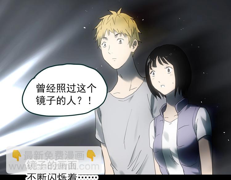 第346话 诡镜·忆之罪（下）59