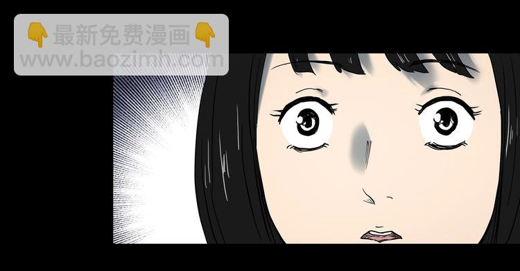 第346话 诡镜·忆之罪（下）61