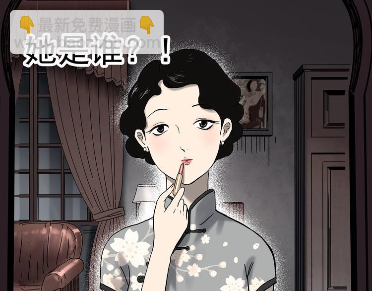 第346话 诡镜·忆之罪（下）62