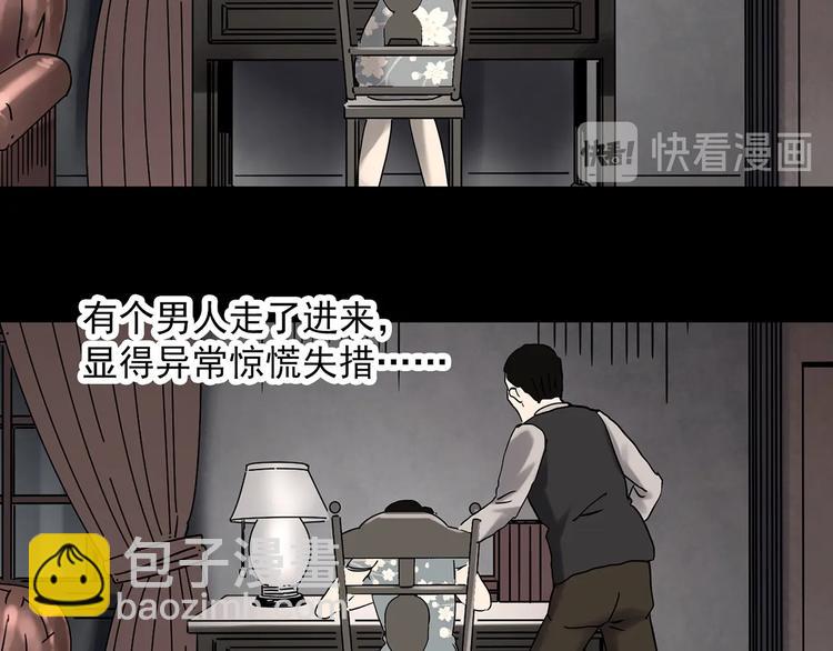 第346话 诡镜·忆之罪（下）65