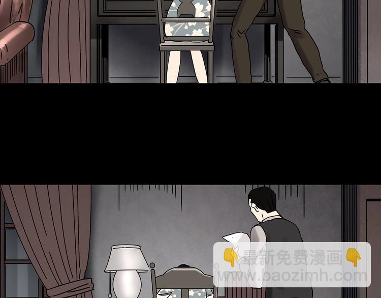 第346话 诡镜·忆之罪（下）66