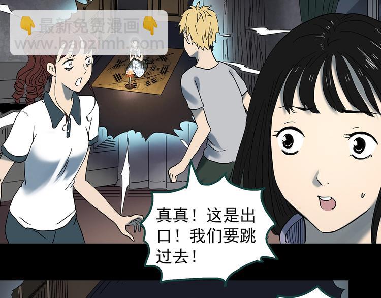 第346话 诡镜·忆之罪（下）69