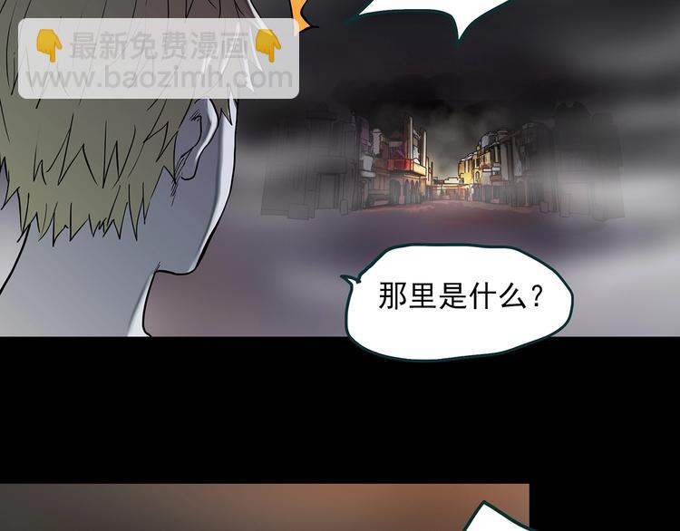 第346话 诡镜·忆之罪（下）7