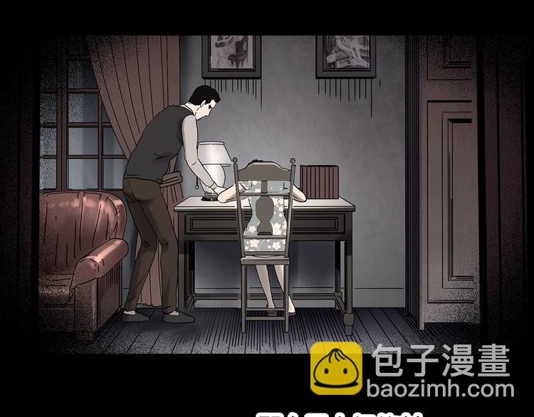 第346话 诡镜·忆之罪（下）73