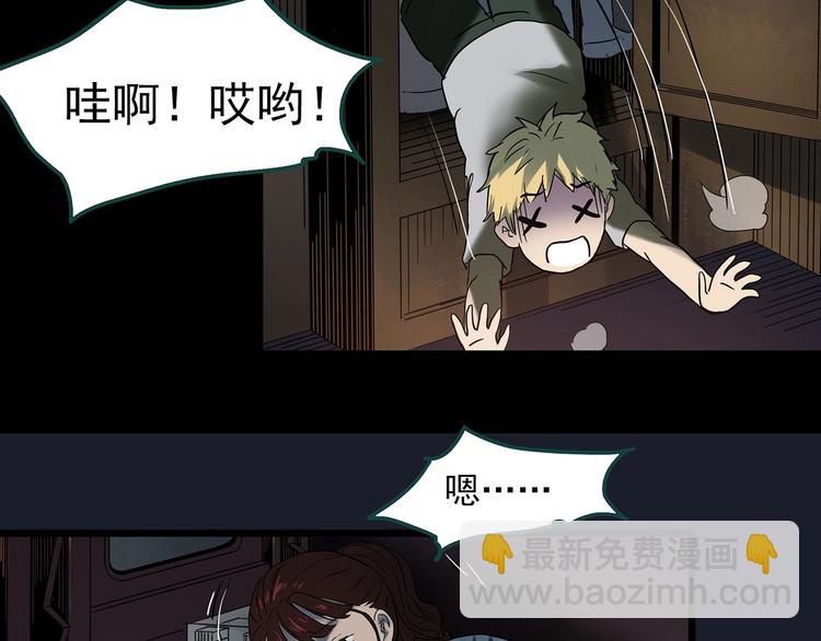 第346话 诡镜·忆之罪（下）78