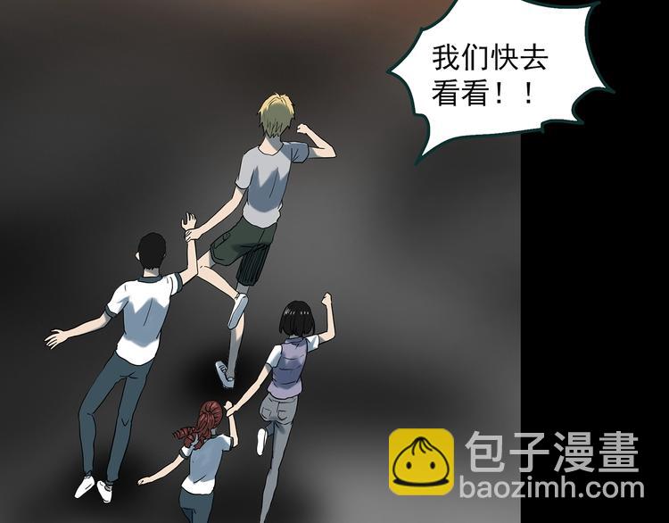 第346话 诡镜·忆之罪（下）8