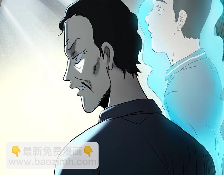 第346话 诡镜·忆之罪（下）80