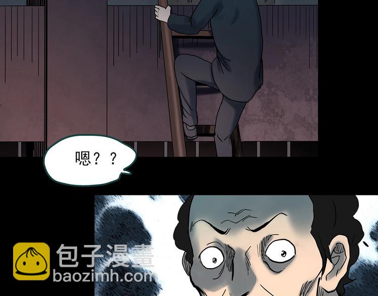 第346话 诡镜·忆之罪（下）85