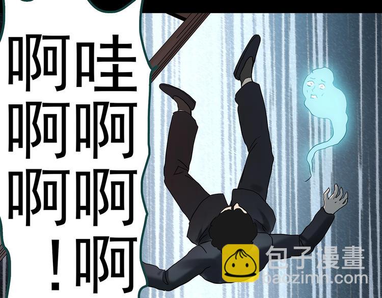 第346话 诡镜·忆之罪（下）88