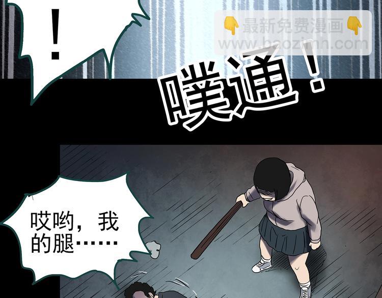 第346话 诡镜·忆之罪（下）89