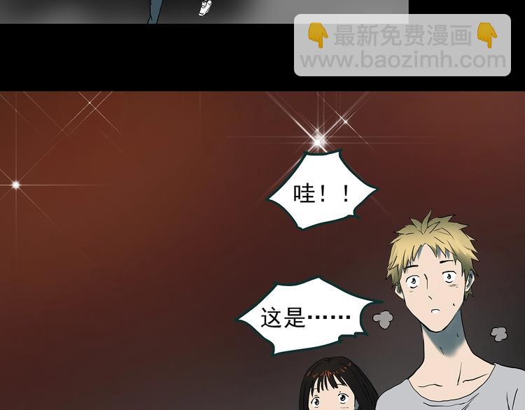 第346话 诡镜·忆之罪（下）9