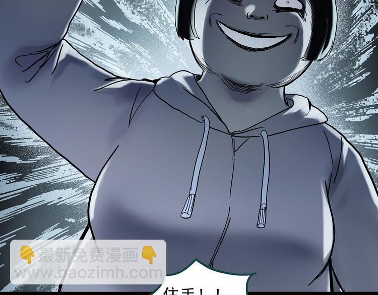 第346话 诡镜·忆之罪（下）92