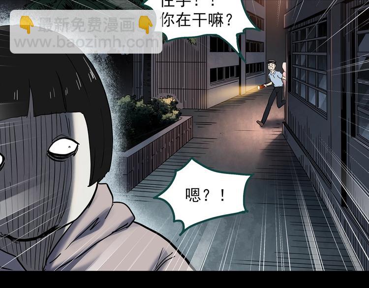 第346话 诡镜·忆之罪（下）93