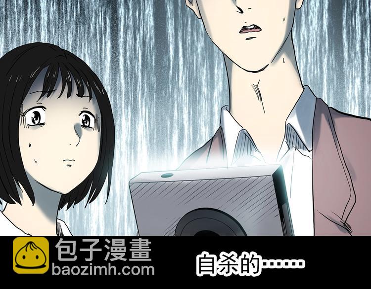 第347话 诡镜·言之罪（一）29