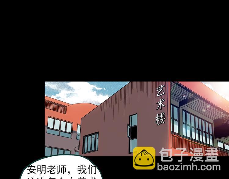 第347话 诡镜·言之罪（一）30