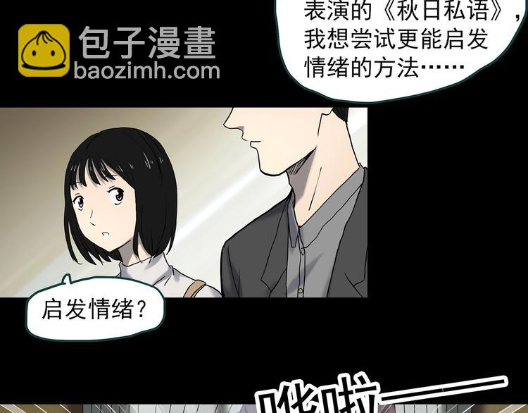 第347话 诡镜·言之罪（一）32