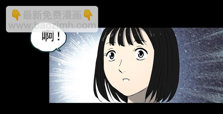 第347话 诡镜·言之罪（一）34